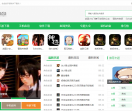 心意手游