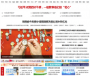 陕西传媒