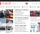 河南新闻网