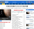 蓝科技