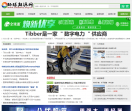 环球能源网