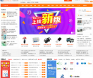 一步电子网站