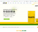 奥科宝