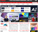 手机中国