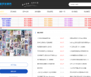 盛世资源网