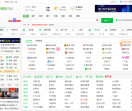 360绿色网站