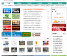 中国建材采购网