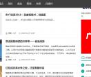 最新科技