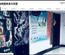 柳州纹身