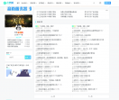 青梦资源网