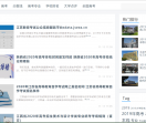 备战高考资讯网