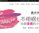 美加牙齿贴面矫正网站