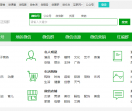 654早上好