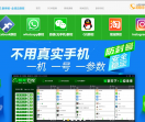 【康传媒全球云群控】
