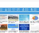 中国沥青在线新闻网