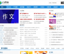 白桦林知识网