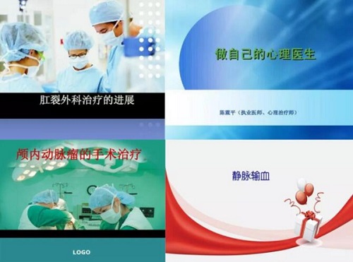 ppt120