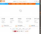 1元云购网站