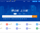 火标网