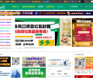 闲乐网