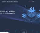 刷脸支付
