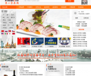 第一食品网站