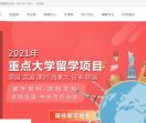 选校无忧网