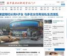 早报网