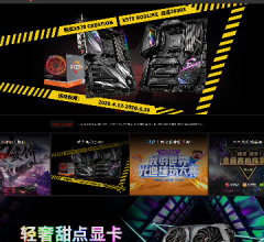 微星中国网