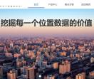 深圳乾坤物联