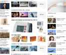 西陆门户网站