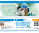 中国医科大学航空总院