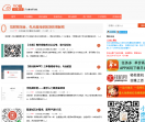 YO燃羊毛坊