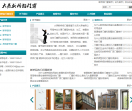 断桥铝门窗