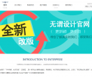 无谓网络传媒