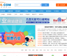 绵阳关注网