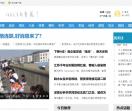 综合资讯网