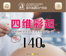 郑州商都妇科医院
