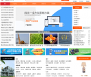 N127-B2B电子商务平台