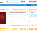 金普信息网