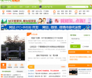 桂林人论坛