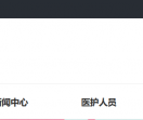 河北省武安市北安乐乡