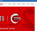 医采护肤品微商代理