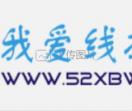 线报活动网