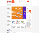 第一枪网站