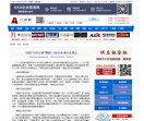 中国门窗网