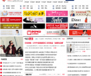 中国品牌服装网