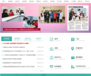华中科技大学同济医学院附属同济医院