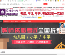 艾维学习网
