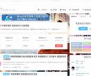 不老梦博客